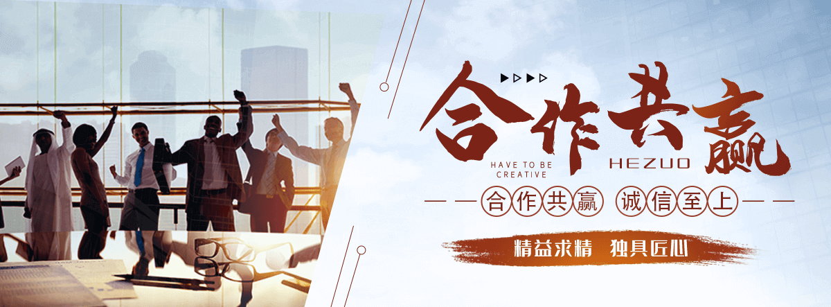平度工地方木回收